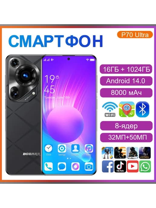 Смартфон P70 Ultra 2SIM 16+1024ГБ 8000 мАч Андроид 14