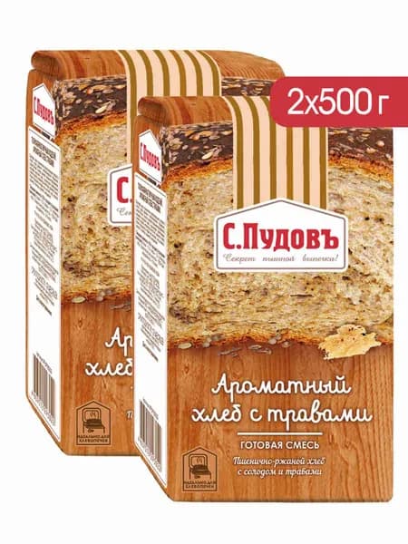 Смесь для выпечки "Ароматный хлеб с травами", С.Пудовъ, 2 шт по 500 г
