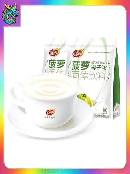 Хайнань специальность, Pinxiangyuan ананасовая кокосовая мука 320g