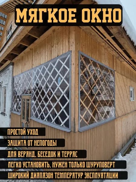 Мягкое окно на круглом люверсе(глухое) В105хШ125 серая окантовка