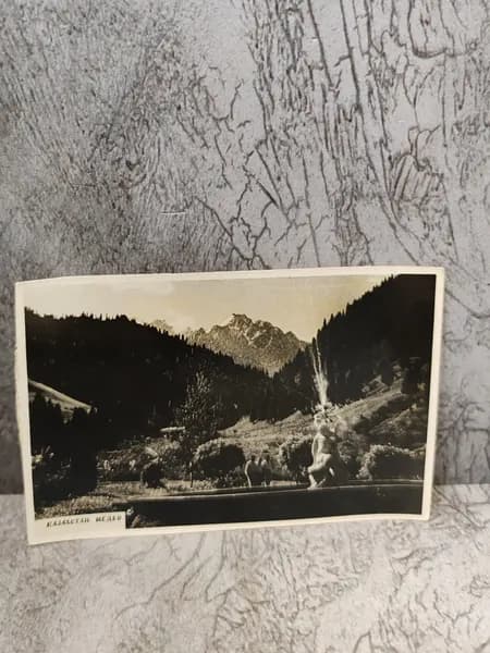 Медео. Казахстан, 1940 г. Фотограф Ю. Яневский