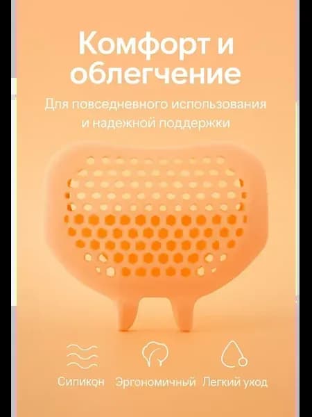 Силиконовые подушечки для стоп