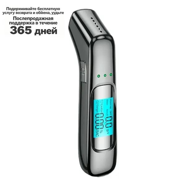 Аксессуары для алкотестера, 1 шт.