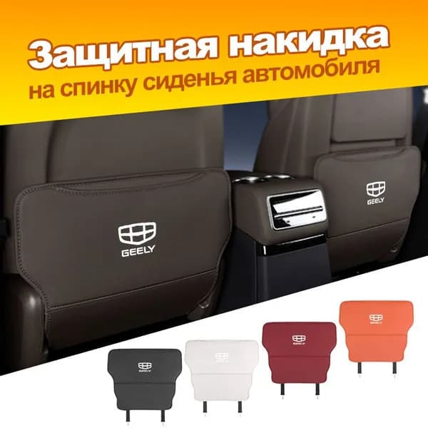 Автомобильный чехол на Салон полностью, Экокожа, 1 шт.