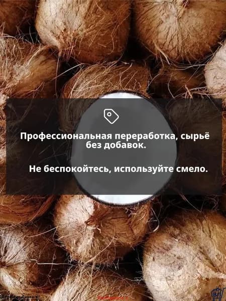 Кокосовое волокно натуральное, 100 г, светло-коричневое, для гнезд и подстилки волнистым попугаям, корелла, неразлучникам материал для размножения, дезодорирующая подушка, мат для клетки
