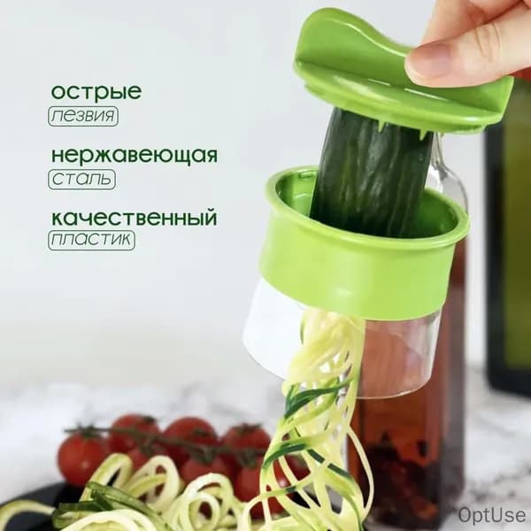 Ручной спиралевой нарезчик для кухни, выполненный из ABS-пластика с ножами из нержавеющей стали, подходит для нарезки кабачков, огурцов, картофеля, свеклы
