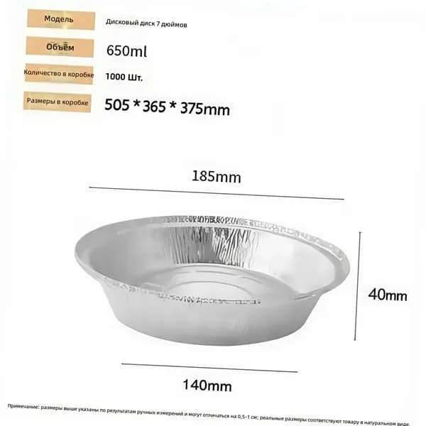 IKEA Аэрогриль 03-19-00mn114jf2age_03-19-00mn10r44x9rn28.49-6.58, разноцветный