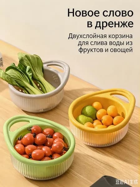 Таз