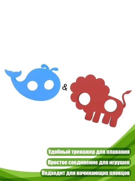 Аксессуары, запчасти для снорклинга