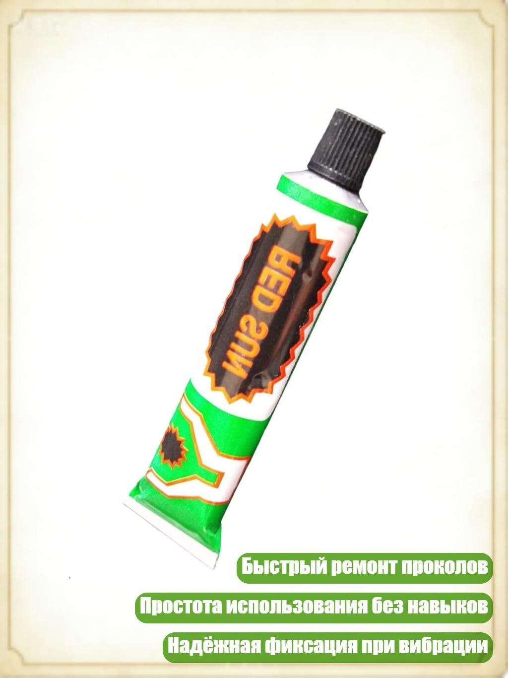 Клей автомобильный, 1 шт.