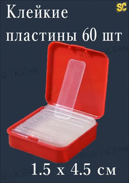 Клейкая лента канцелярская 15 мм x 45 м, 60 шт.