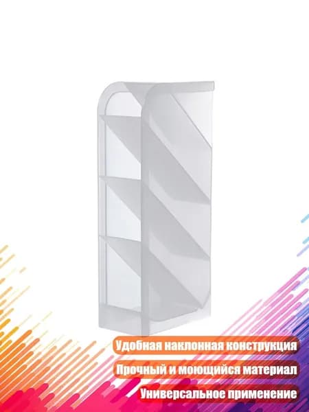 Матовый держатель для ручек, Небольшая наклонная вставка