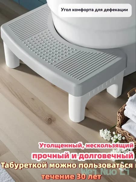 Подставка под ноги Офисная, 39х22х16 см