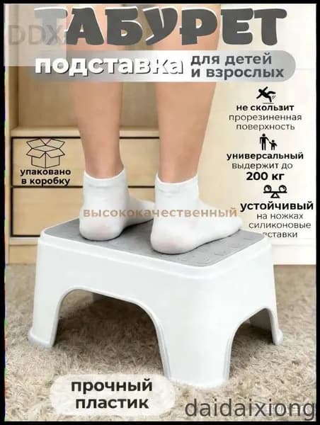 Детский стул,18х16х30см
