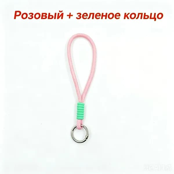 Аксессуары для гимнастики