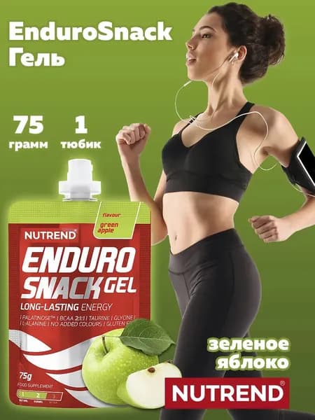 Энергетический гель EnduroSnack Nutrend 1х75г зеленое яблоко