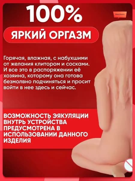 Куклу,Медуза, можно использовать для мужчин,23см