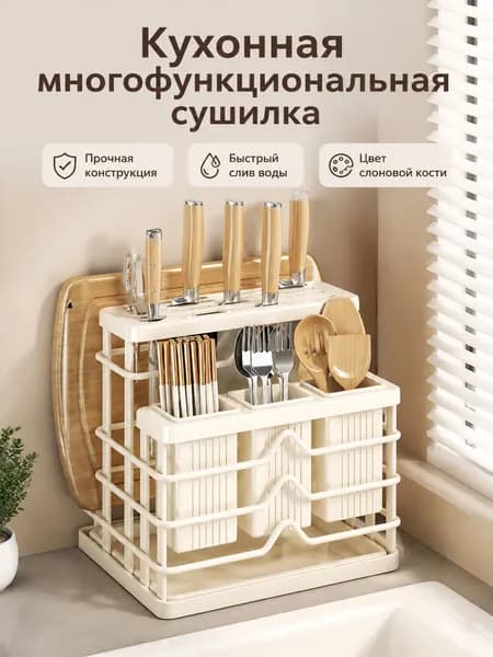 Ларь для овощей,26х20х24см