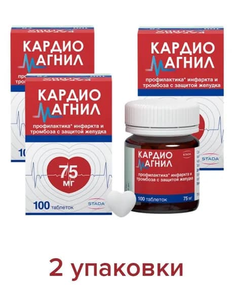 Кардиомагнил, таблетки 75 мг+15,2 мг, 100 шт. 2 упаковки