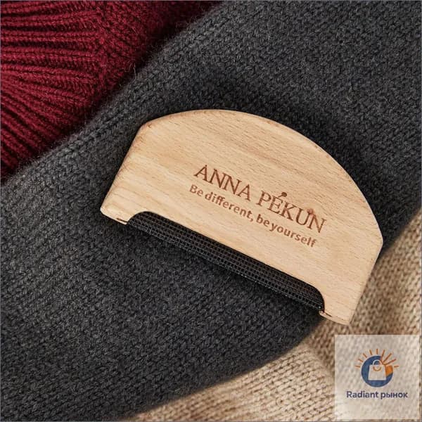 ANNA PEKUN Щетка для одежды, обуви 1 шт
