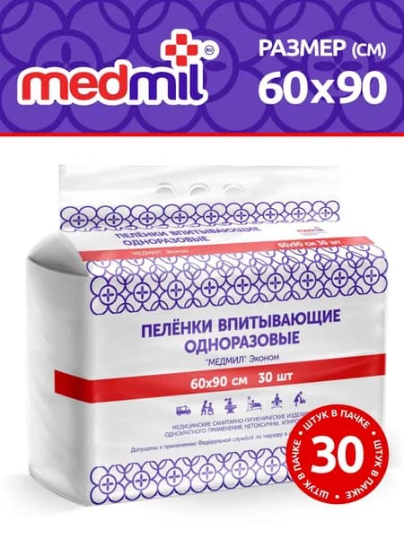Пеленки впитывающие одноразовые "Медмил" Эконом 60х90 см. (упаковка 30 штук)