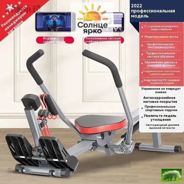 Гребной тренажер 9955