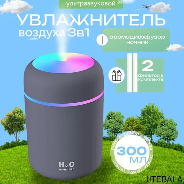 Увлажнитель воздуха mzm-20260612084953193, серый