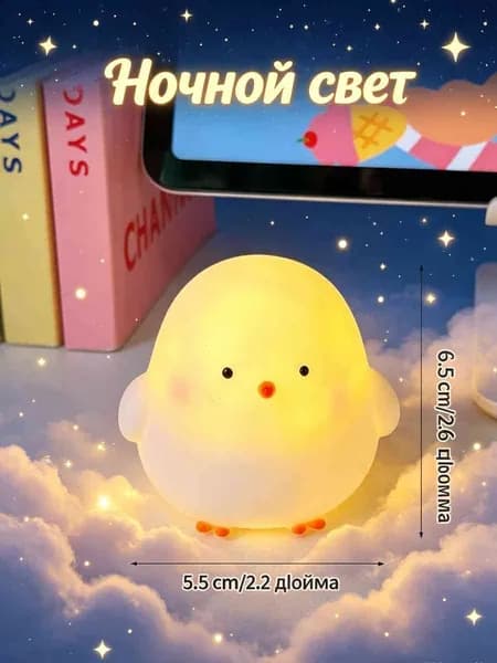 Ночник детский Утка