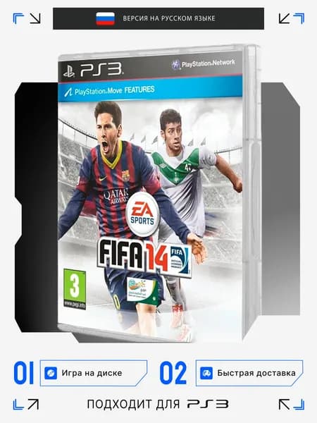 Игра PS3 игра FIFA 14 игра на диске (PlayStation 3, Русская версия)