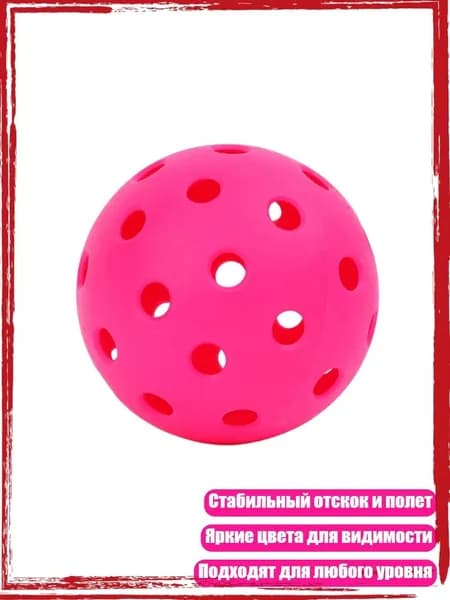 Набор для игры в крокет