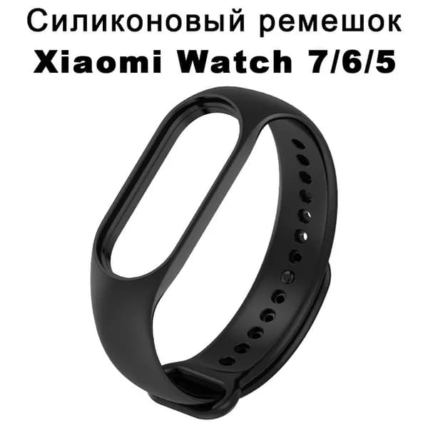 Ремешок силиконовый для Xiaomi Mi Band 7 6 5, спортивный браслет для miband7