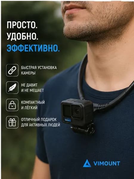 Подвесной шейный кронштейн для езды на велосипеде подвесной шейный кронштейн для мобильного телефона.
