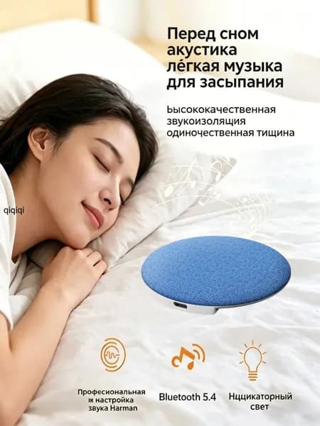 Умная Bluetooth-колонка с хорошим звуком, Синий.