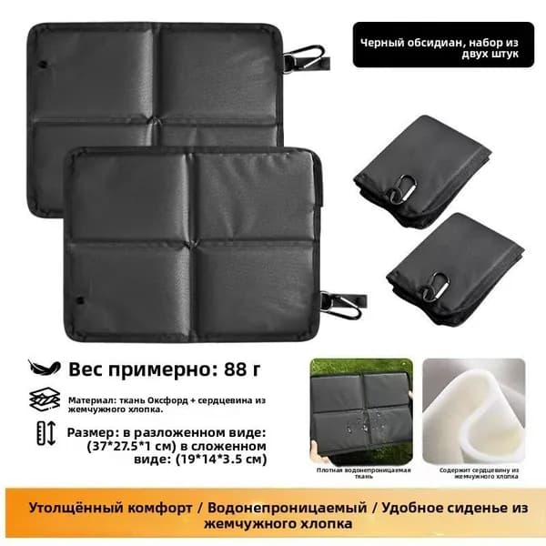 Складная водонепроницаемая утолщенная подушка для улицы, ткань Оксфорд, походы и кемпинг 2