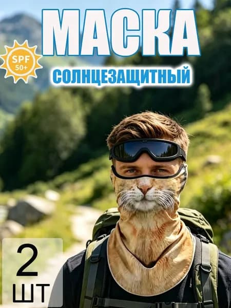 Бафф, размер: Универсальный