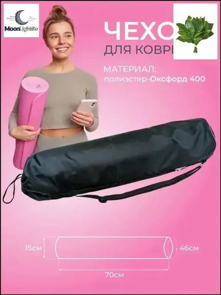 Чехол для спортивного инвентаря, объем: 10 л