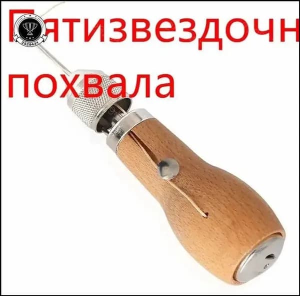 Швейная машина sku-2382.皮革蜡线帆布锥针1_2758@2382_120307085411#20250923091539