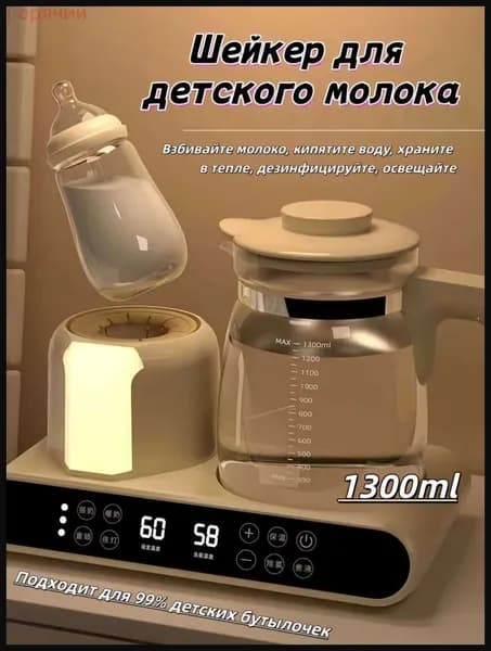 блендер mPoSVvi6, кремовый