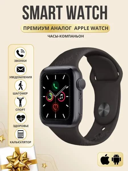 AMTERBEST Смарт-часы, 45mm