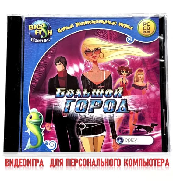 Видеоигра. Большой город (2011, Jewel, PC-CD, для Windows PC, русская версия) симулятор мегаполиса / 6+, серия Big Fish Games
