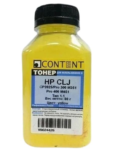 Тонер Content для HP CLJ CP2025/Pro 300 M351/Pro 400 M451, Тип 1.2, Y, 80 г, банка