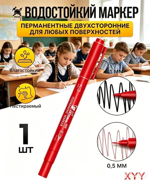 Набор маркеров Спиртовой, толщина: 0.5 мм, 1 шт.для скетчинга, Промышленный