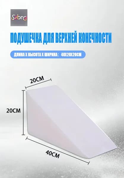 Педикюр