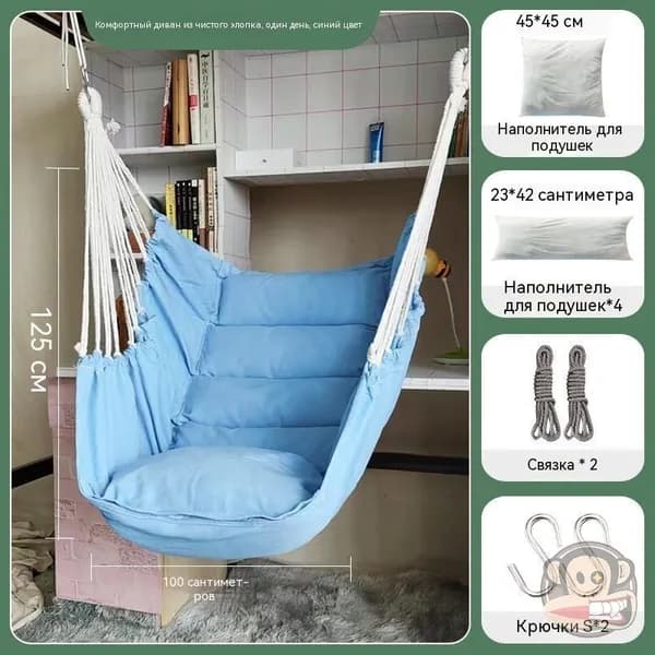 Садовые качели 130х100х130см