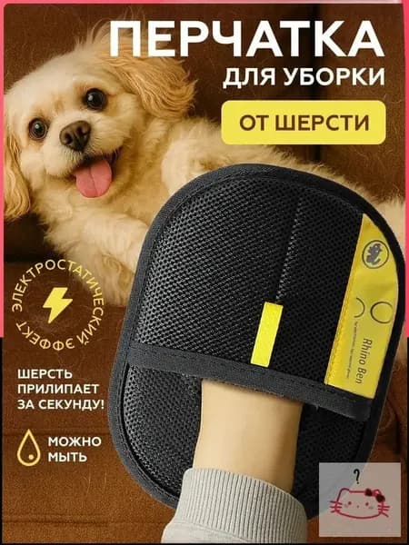 Щетка для одежды, обуви 1 шт