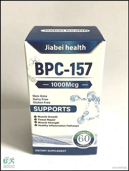 Бестселлер BPC157 Jiabei Health: 60 капсул для восстановления желудка, суставов, связок и регенерации тканей