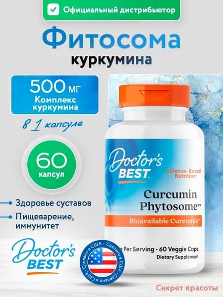 Антиоксидант
