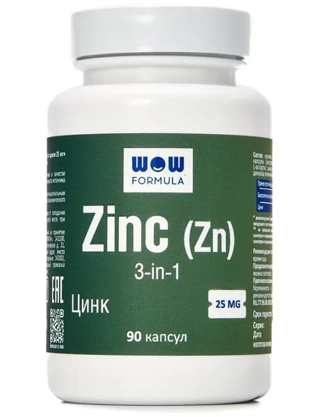 Цинк (Zn) 3 в одном 25 мг 90 капсул ("Zinc (Zn) 3 in one 25 mg") (капсулы массой 390 мг)