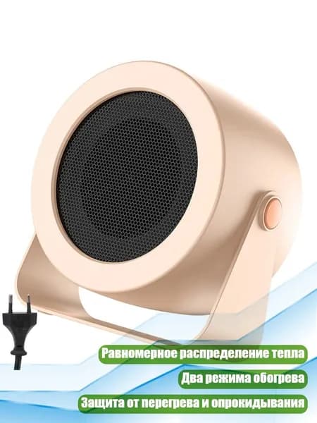 Быстронагревающаяся электроплита, Белый