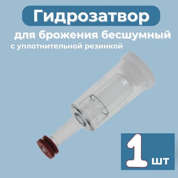 Комплектующие для самогонного аппарата
